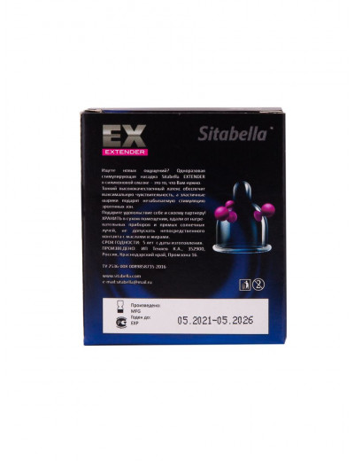 Стимулирующая насадка Sitabella Extender  Продлевающий Эффект