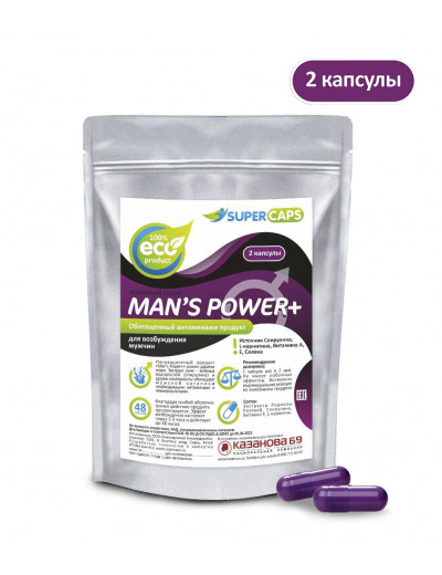 Капсулы для мужчин Mans Power+ - 2 капсулы (0,35 гр.)