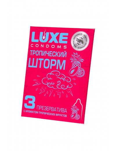 Презервативы с ароматом тропический фруктов «Тропический шторм» - 3 шт.
