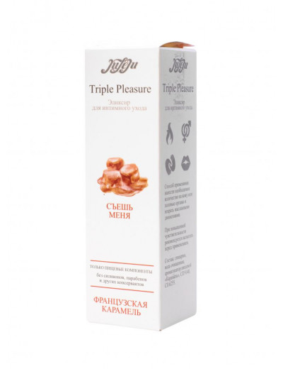 Эликсир Triple Pleasure  Французская карамель  - 130 гр.