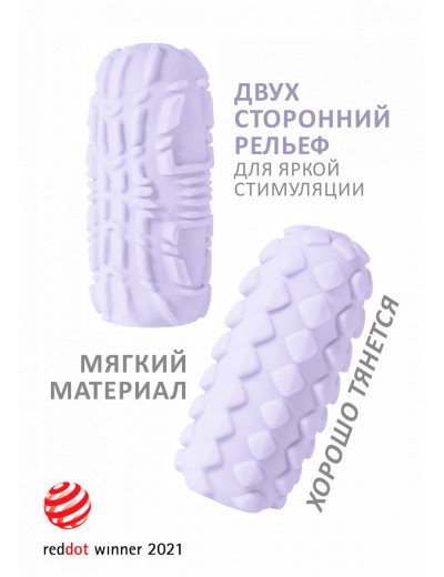 Сиреневый мастурбатор Marshmallow Maxi Fruity