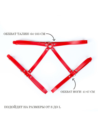 Красная портупея «Оки-Чпоки» с регулируемыми ремнями