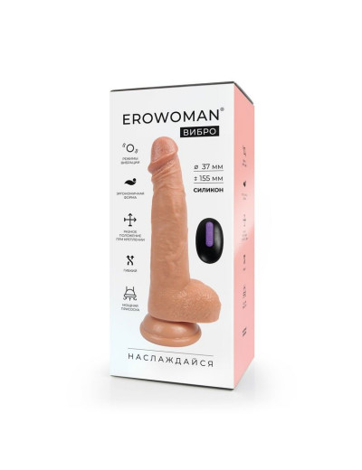 Телесный вибратор-реалистик Erowoman с пультом ДУ - 20,5 см.