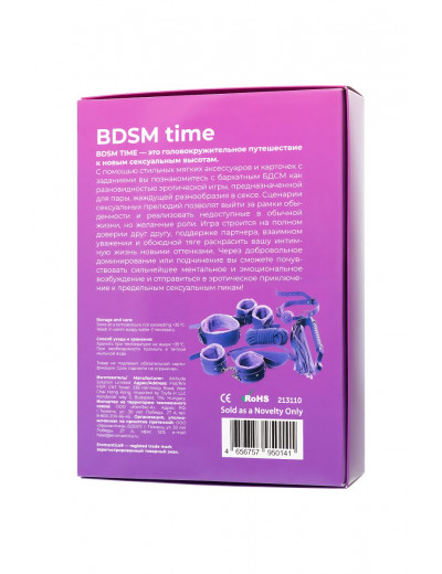 Набор для ролевых игр BDSM Time