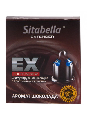 Стимулирующая насадка Sitabella Extender  Шоколад 