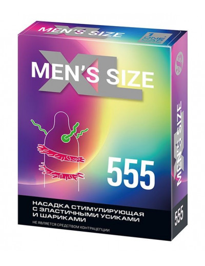 Стимулирующая насадка на пенис MEN SIZE 555