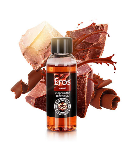 Масло массажное Eros tasty с ароматом шоколада - 50 мл.