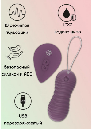 Фиолетовые вагинальные виброшарики с пультом ДУ Ray - 8,3 см.