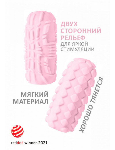 Розовый мастурбатор Marshmallow Maxi Fruity