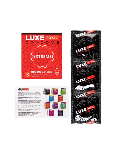 Текстурированные презервативы LUXE Royal Extreme - 3 шт.