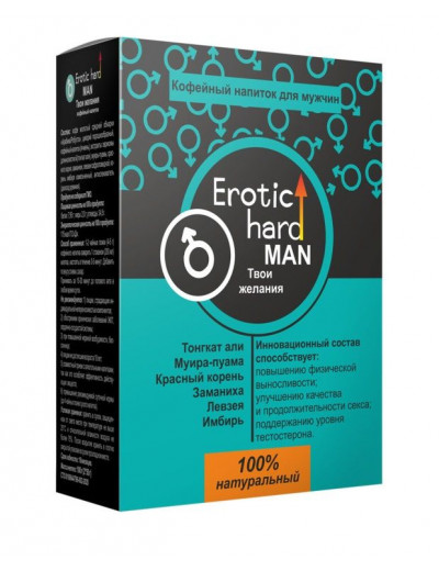 Кофейный напиток для мужчин  Erotic hard MAN - Твои желания  - 100 гр.