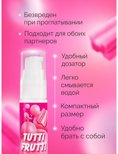 Интимный гель на водной основе Tutti-Frutti Bubble Gum - 30 гр.