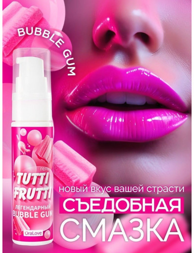 Интимный гель на водной основе Tutti-Frutti Bubble Gum - 30 гр.