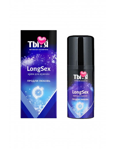 Крем-пролонгатор для мужчин LongSex - 20 гр.