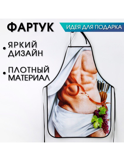 Кухонный фартук «Апполон»