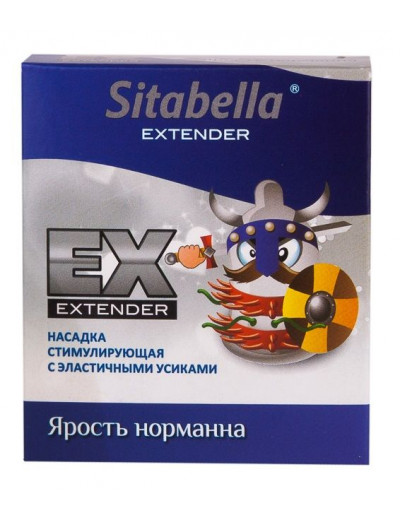 Стимулирующая насадка Sitabella Extender  Ярость норманна