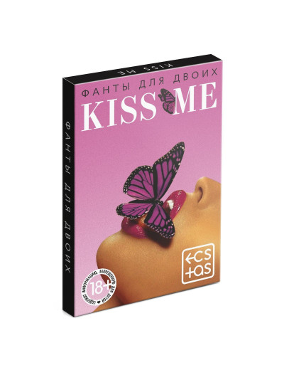 Эротические фанты Kiss Me