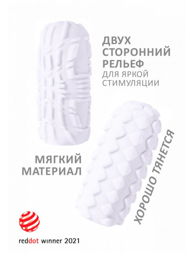 Белый мастурбатор Marshmallow Maxi Fruity