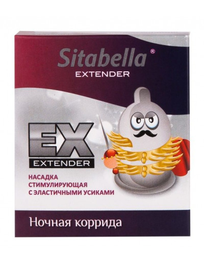 Стимулирующая насадка Sitabella Extender  Ночная коррида