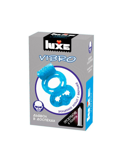 Голубое эрекционное виброкольцо Luxe VIBRO  Дьявол в доспехах  + презерватив