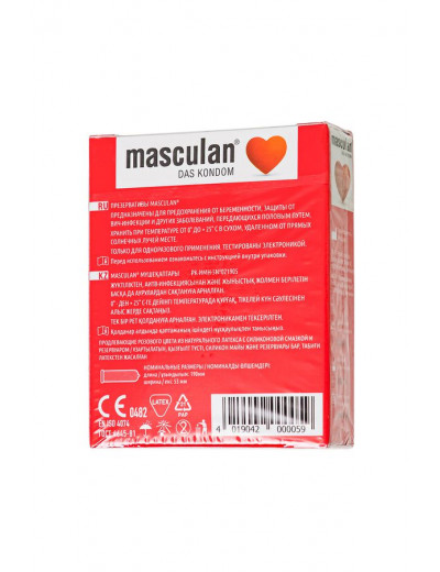 Презервативы Masculan Sensitive plus - 3 шт.