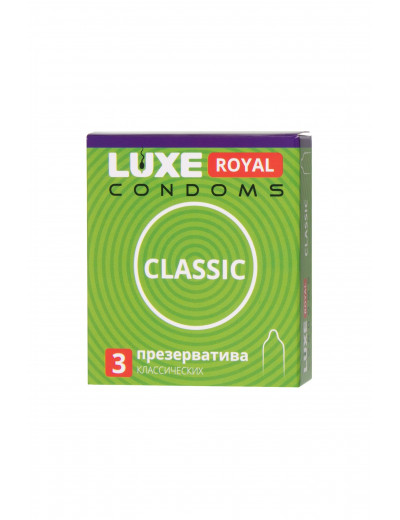 Гладкие презервативы LUXE Royal Classic - 3 шт.