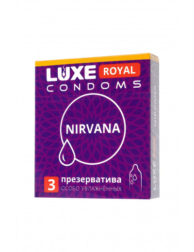 Презервативы с увеличенным количеством смазки LUXE Royal Nirvana - 3 шт.