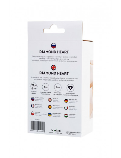 Фиолетовая анальная втулка Diamond Heart с прозрачным кристаллом - 7 см.