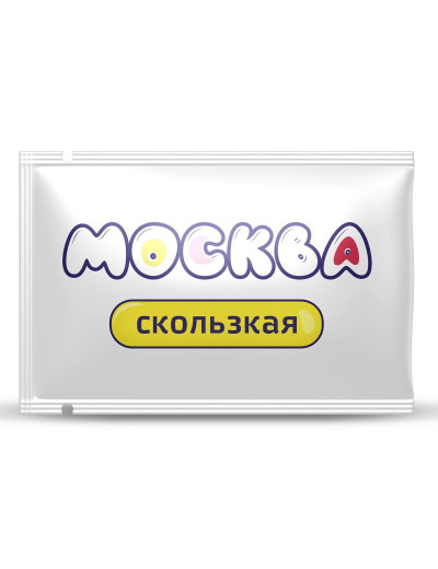 Гибридная смазка  Москва Скользкая  - 10 мл.