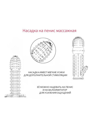 Набор  Для настоящего Казановы  из 4 предметов