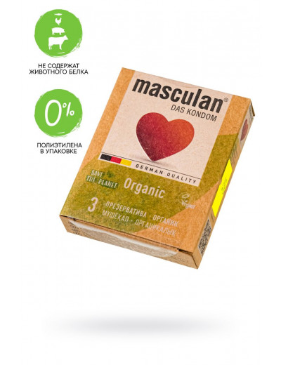 Экологически чистые презервативы Masculan Organic - 3 шт.