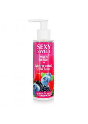 Молочко для тела с феромонами и ароматом лесных ягод Sexy Sweet Wild Berry - 150 гр.