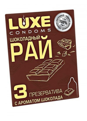 Презервативы с ароматом шоколада «Шоколадный рай» - 3 шт.