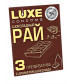 Презервативы с ароматом шоколада  Шоколадный рай  - 3 шт.