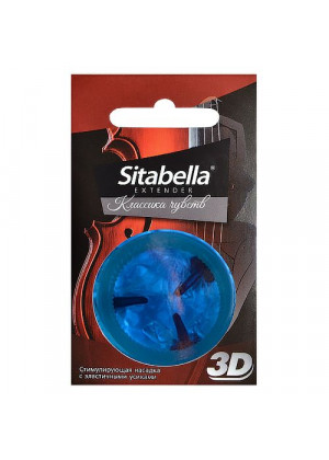 Насадка стимулирующая Sitabella 3D  Классика чувств 