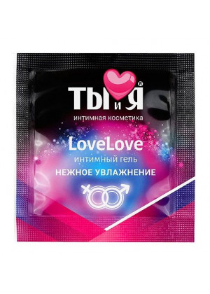 Саше увлажняющего интимного геля LoveLove - 4 гр.