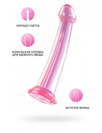 Розовый нереалистичный фаллоимитатор Jelly Dildo XL - 22 см.