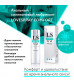 Анальный спрей-лубрикант Lovespray Comfort - 18 мл.