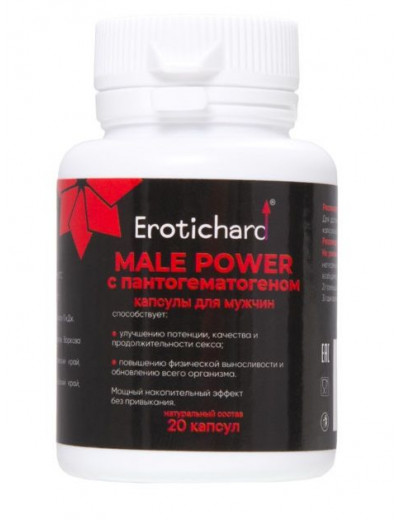 Капсулы для мужчин Erotichard male power с пантогематогеном - 20 капсул (0,370 гр.)