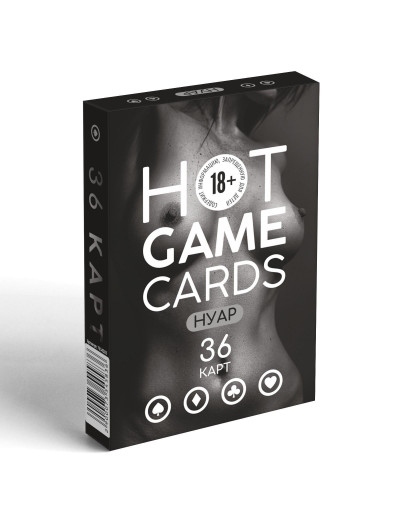 Игральные карты HOT GAME CARDS НУАР - 36 шт.