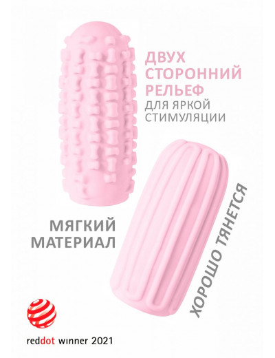 Розовый мастурбатор Marshmallow Maxi Syrupy