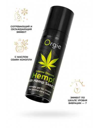 Возбуждающий интимный гель для пар ORGIE Hemp Intense Orgasm - 15 мл.