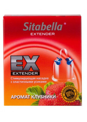 Стимулирующая насадка Sitabella Extender  Клубника 