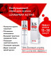 Спрей-стимулятор для мужчин Lovespray Active Man - 18 мл.