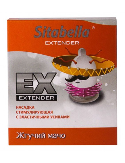 Стимулирующая насадка Sitabella Extender  Жгучий мачо