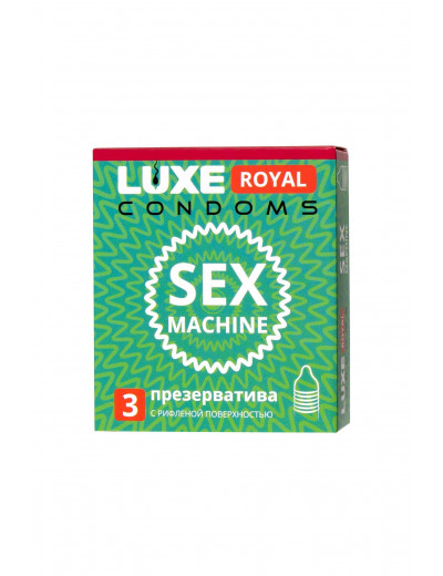 Ребристые презервативы LUXE Royal Sex Machine - 3 шт.