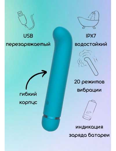 Бирюзовый перезаряжаемый вибратор Flamie - 18,5 см.