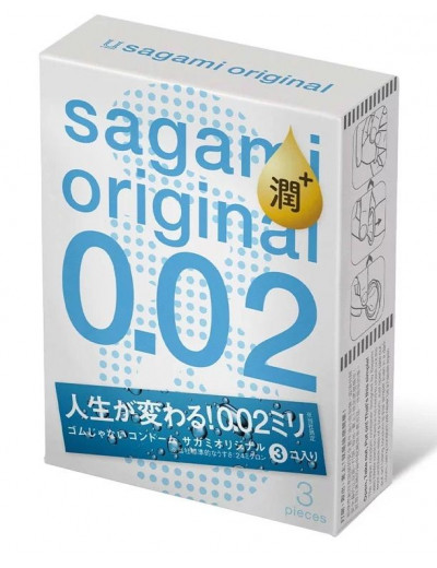 Ультратонкие презервативы Sagami Original 0.02 Extra Lub с увеличенным количеством смазки - 3 шт.