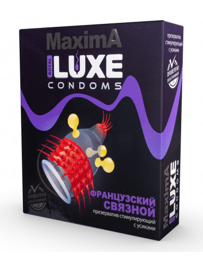 Презерватив LUXE Maxima «Французский связной» - 1 шт.