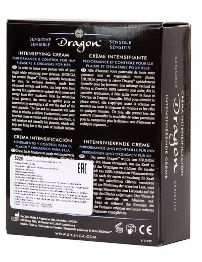 Интимный мужской крем Dragon Sensitive - 60 мл.